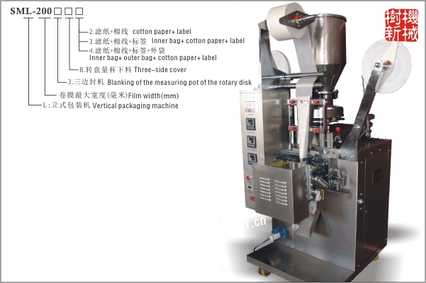 SML-200 Vertical packaging machine(special for bag tea) SML-200 Vertical packaging machine(special for bag tea)