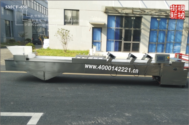 SMCF-650/650S/650M Cuting machine(It is suitable for rice candy, seed candy, caramel treats)