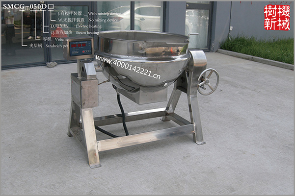SMCG-050 熬糖锅（电加热）