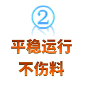 循环烘箱不伤料